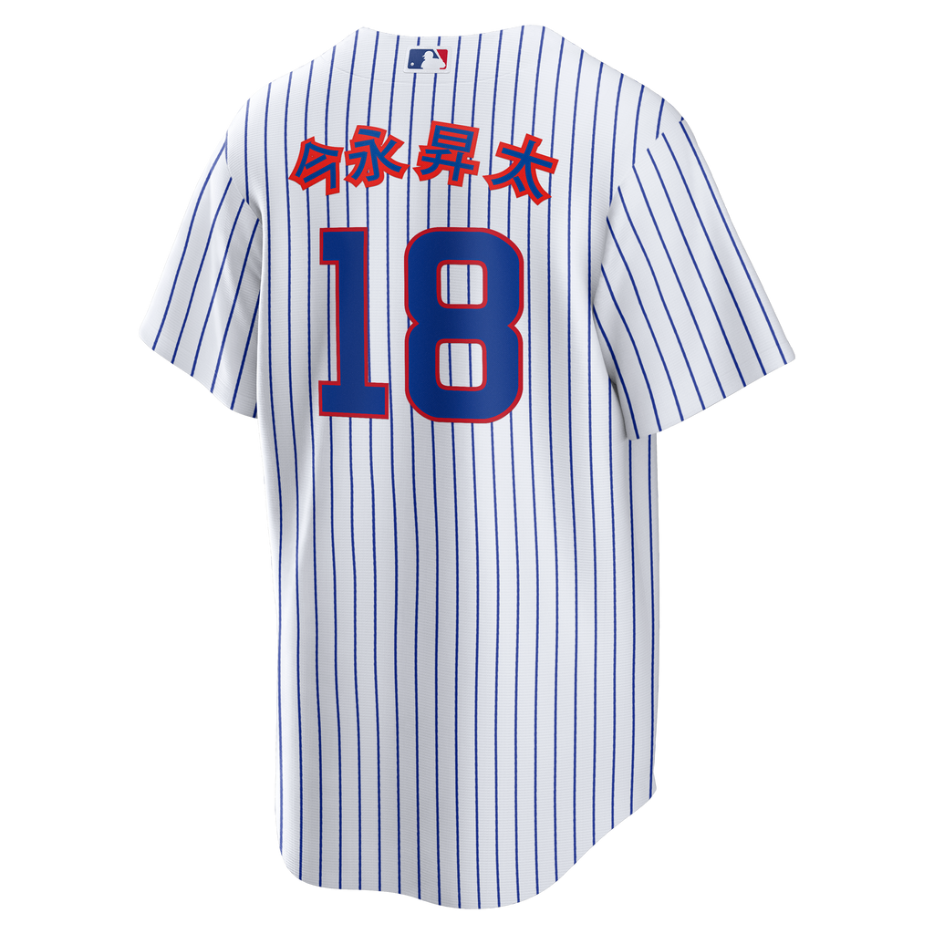 Chicago Cubs Shota Imanaga Nike White Kanji Home Replica Jersey for Men product image 3, provided for visual reference and